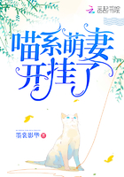 喵系萌妻開掛了