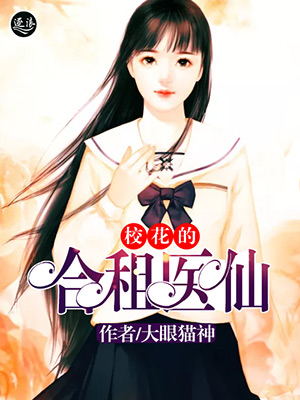巨擘巔峰