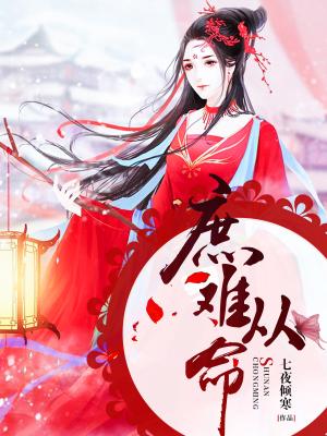 庶難從命
