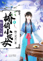 嬌俏小農女：相公勾勾纏
