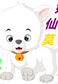 幸運招財貓
