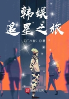 文娛追星之旅
