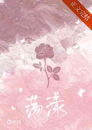 蕩漾