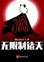 無限制諸天