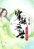 穿越之獸世救世主
