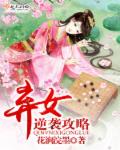神級龍衛