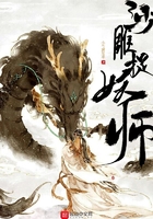 沙雕捉妖師