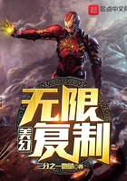 美幻無限複製
