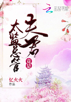夫君竟是太監總管