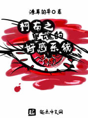 柯南之裡魂的好感系統