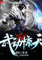 武動驚天