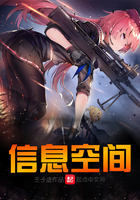 資訊空間