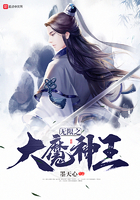 無限之大魔神王