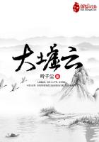 大墟雲