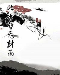 王的女人誰敢動