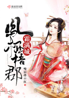 鳳棲梧郡霜滿城