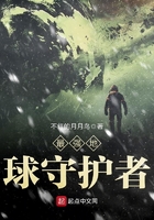 最強地球守護者