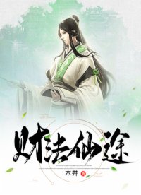 東牙