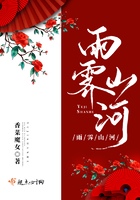 雨霽山河