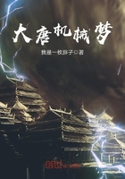 大唐機械夢