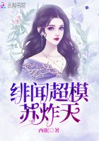 緋聞超模蘇炸天