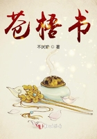 蒼梧書