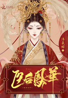 醫後鳳華