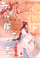 我的漢服可傾天