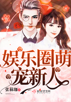 娛樂圈萌寵新人