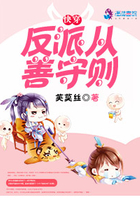 快穿：反派從善守則