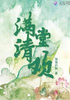 滿堂清歡