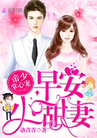 帝少掌心寵：早安，小甜妻！