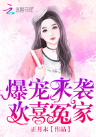 爆寵來襲：歡喜冤家