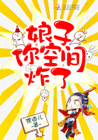 娘子你空間炸了