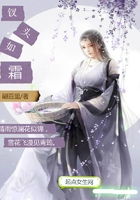 釵頭如霜
