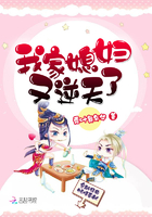我家媳婦又逆天了
