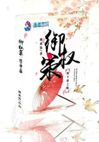 御權策：陛下風華絕代