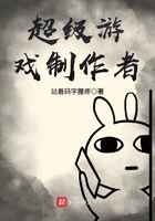 超級遊戲製作者