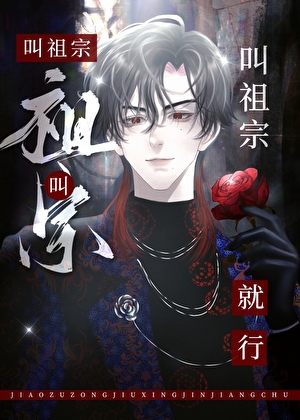 當我直播後在異世成神仙