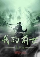 我的前世是條蛇