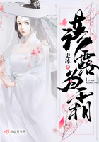 落露為霜