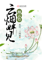 雲煙畔見煙雲色