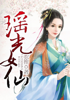 瑤光女仙