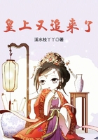 皇上又追來了