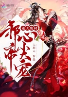 魔後御鳳