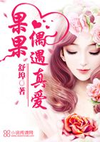 總裁搶妻：換個老公試試