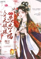 今天娘娘被迫營業了嗎