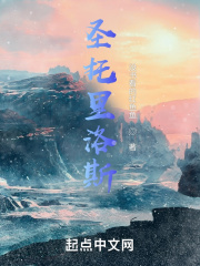 聖托里洛斯