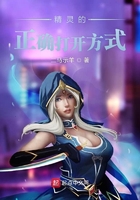 精靈的正確開啟方式