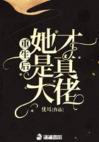 重生後她才是真大佬
